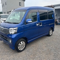 分割OK  自社ローン可能  アトレーワゴン　車検8年2月　平成...