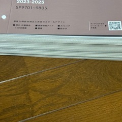 最新　サンゲツ クロス 壁紙 見本帳 カタログ サンプル　sangetsu　SPの画像