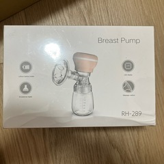 電動搾乳機