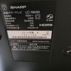 シャープ液晶カラーテレビ　LC-19K90の画像