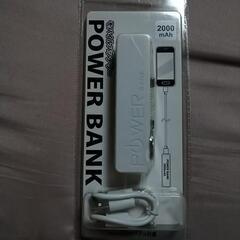 未使用モバイルバッテリー　2000mAh　