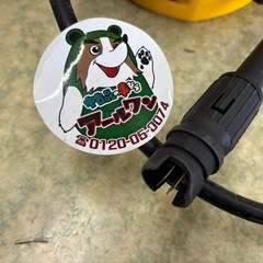 🏠【高圧洗浄機】一家に一台 洗車に･お家の清掃にリョービ【電動工具高価買取＆販売リサイクルSHOPアールワン田川】の画像