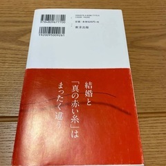 「別れなさい。 続」の画像