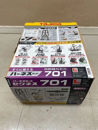 TAJIMA タジマ すぐに使えるハーネスセット SEGNES701 Lサイズ 開封済 未使用品 (HD1928yxwYM) TAJIMA タジマ すぐに使えるハーネスセット SEGNES701 Lサイズ 開封済