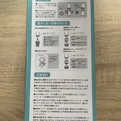 【決まりました】シャワーヘッドの画像