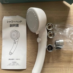 【決まりました】シャワーヘッドの画像