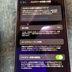 iPhone12 mini 付属品多数の画像