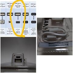 未使用モバイルバッテリー　2000mAh　の画像