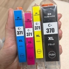Canon 371、370XL インクカートリッジ