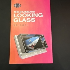 Looking Glass 3Dディスプレイ 本体と付属品の画像