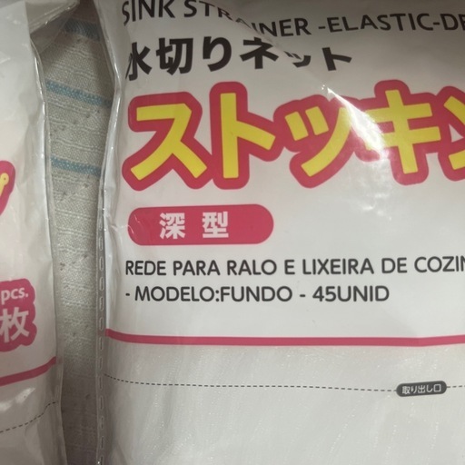 任天堂 - 任天堂スイッチ、ピンク、未開封、販売店印あり、即買い優先‼️いいね不要‼️ 任天堂スイッチ、ピンク、未開封、販売店印あり、即買い優先