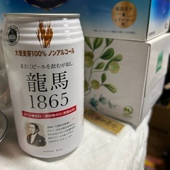 ノンアルコールビール