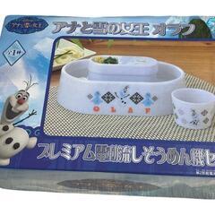 アナと雪の女王 オラフ そうめん流し機セット