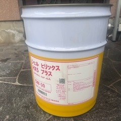 早い方 優先‼️空のペール缶 シェル 蓋はお付け致します。