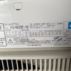 FUJITSU 富士通 ルームエアコン AS-M28F-W 2017年製 生活家電 の画像