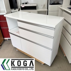 【展示未使用品‼️】定価123,200円♪ 現行モデル 古賀家具...