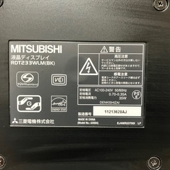 Diamondcrysta WIDE RDT233WLM-D （フルHD 23型LED液晶）の画像