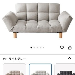 【限定値下げ】ソファー