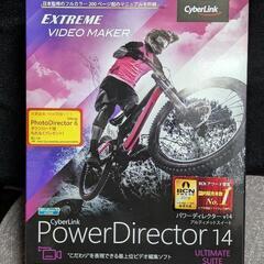 動画編集ソフト パワーディレクター14(PowerDirecto...
