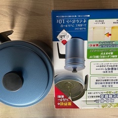 オイルポットの画像