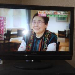 液晶テレビ32型