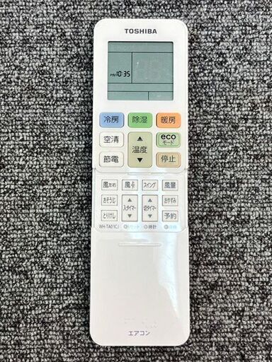 【41A・税込み】東芝 エアコン(おもに6畳用) 大清快 RAS-C225R プラズマ空清搭載 自動お掃除機能付 2018年製【Pay