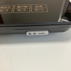 IHコンロの画像
