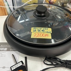 【ホットプレート】【パンパシフィック】クリーニング済み【管理番号...