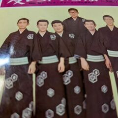 （中古EPレコード）愛して愛してあ愛しちゃったのよ−和田弘とマヒ...