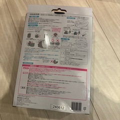Richell リッチェル　ふかふかベビーバスPlus Kの画像