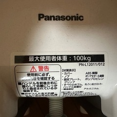入浴グリップ PN-L12011/012【パナソニックエイジフリー】の画像
