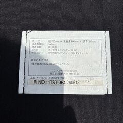 中古品　フランスベッド　１人用ソファーベッド　ライフィット（SSサイズ）の画像