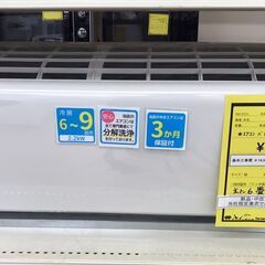 【A663】エアコン Panasonic CS-220DFR 2...