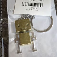 ロボットキーホルダー（新品）ブロンズの画像