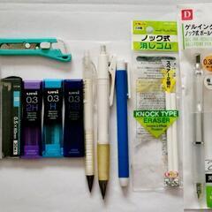 筆記具セット(追記)