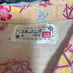 花柄 甚平 90cm ベージュ系 綿100%の画像