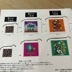 ディズニー 巾着バックの画像