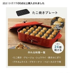 BRUNO コンパクト ホットプレート