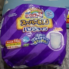 スーパービッグ

