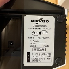 Aeropure（エアロピュア）ＡＮ－ＪＳ１の画像