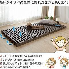 すのこベッド  ふとん下すのこ8個セット シングルサイズ