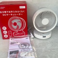 ①新品　動作保証　2024年製　DCサーキュレーター ホワイト OBR-DC181-WH ［DCモーター搭載 /リモコン付き］の画像