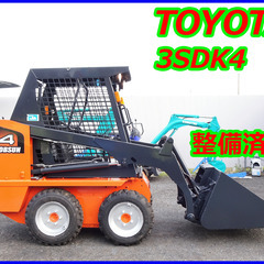 トヨタ～TOYOTA ：3SDK4： スキットステアローダー：タ...