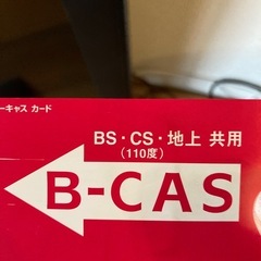  【受け渡し予定者決定】TV  東芝　REGZA　32インチ　の画像
