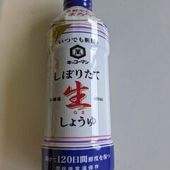 キッコーマンしぼりたて生しょうゆ450ml