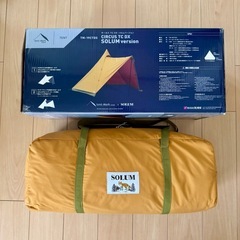 Tent-Mark サーカスTC DX ソルム