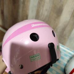 中古 子供用 ヘルメットの画像
