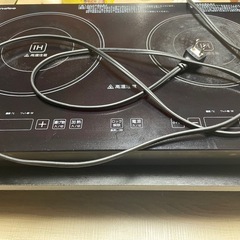 IHクッキングヒーター