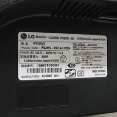 LG 23インチ 液晶モニター FLATRON IPS235VX ディスプレイ PCモニター LED 2011年製 IPS235V-BNX 札幌 手稲の画像