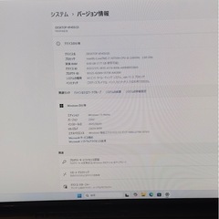 Esprimo FH90/E2 i7-10750H 8GB 256GB 3TB Officeなし の画像
